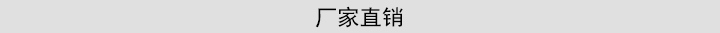 韶欣高分子托辊